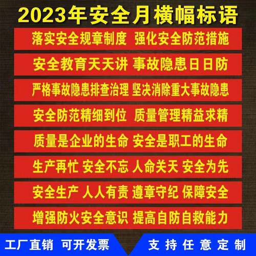 横幅制作广告条幅结婚彩色制作开业宣传竖幅会议活动标语红布