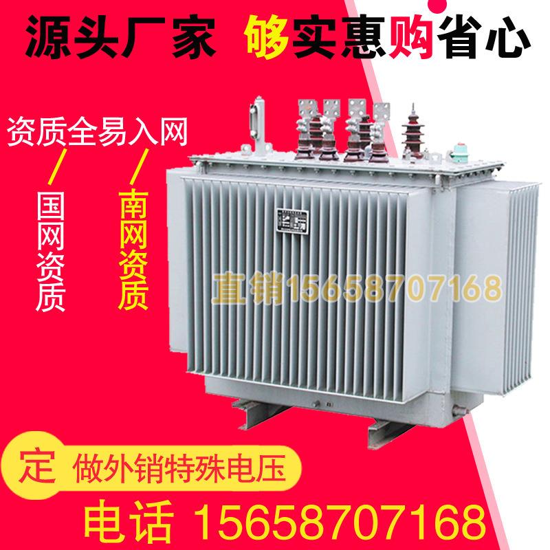 S11-M-250kva电力变压器6/10KV高压S13油浸式11kv，15kv变400v