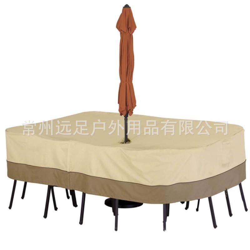 直销花园家具罩带伞孔防水户外家具防尘罩,金属材料及制品,金属加工件/五金加工件,淘宝优惠券,粉丝福利购,淘宝优惠卷