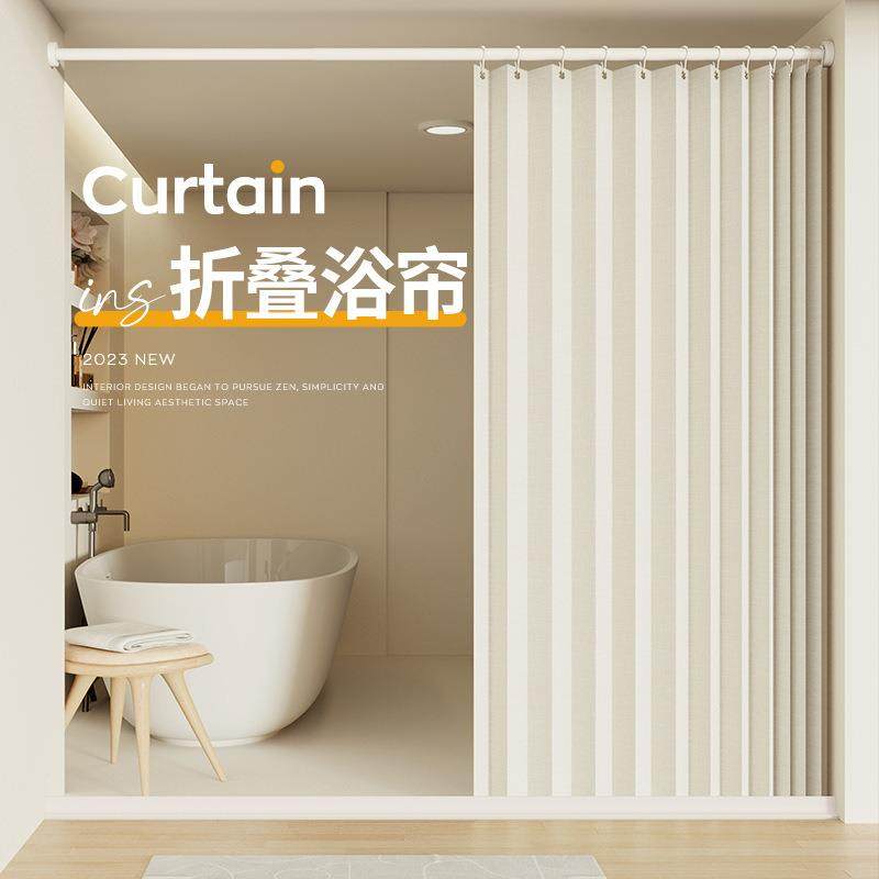 卫生间免打孔防水隔断帘干湿分离洗澡挂帘浴室折叠浴帘套装,金属材料及制品,金属加工件/五金加工件,淘宝优惠券,粉丝福利购,淘宝优惠卷