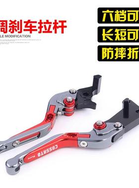 适用于升仕310X手柄ZT250改装手把310R刹车牛角310V/T离合手拉杆