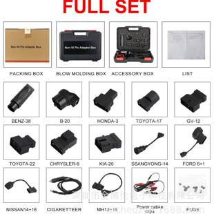 元征X431老款车OBD转换接头各种车型OBD转换接头和转换线外贸