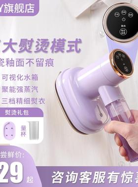 GASY2023新款熨烫机小型家用全自动手持挂烫机蒸汽便携式自动除皱