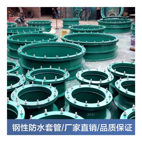双流国标密闭防水钢性套管止水翼环 厂家批发规格齐全