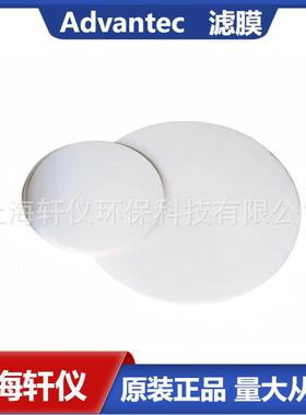 Y008A257AADVANTEC东洋直径257mm涂层醋酸纤维素外压式净化过滤