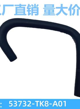 53732-TK8-A0153731TK8A00适用于HONDAOdyssey