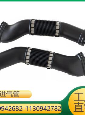11309426821130942782适用于奔驰w220s280s320s350进气管