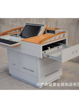 多媒体讲台钢制教学多功能电教中控演桌学校教师桌子办公桌电脑桌