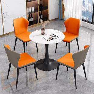轻奢岩板餐桌办公休闲会客接待洽谈桌椅组合阳台桌子郁金香小圆桌