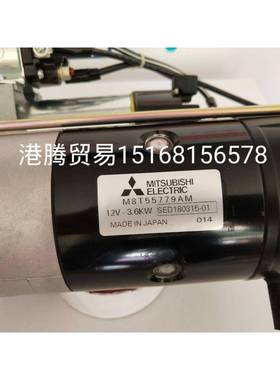 遍达起动机21423488.M8T55779.M008T55779原厂起动机