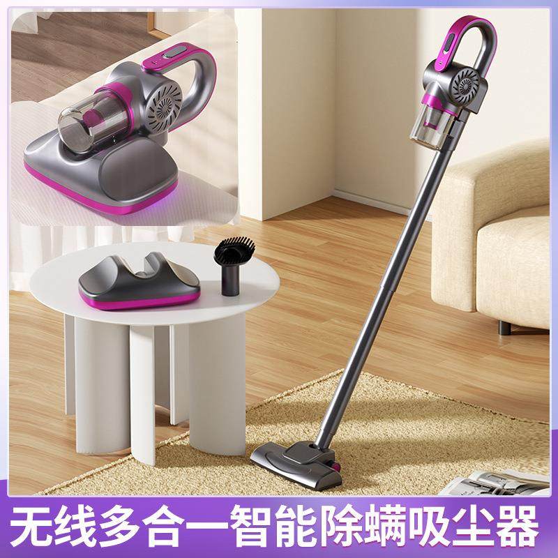 严选床上紫外线杀菌大吸力手持除螨仪无线多合一智能吸尘器,金属材料及制品,金属加工件/五金加工件,淘宝优惠券,粉丝福利购,淘宝优惠卷