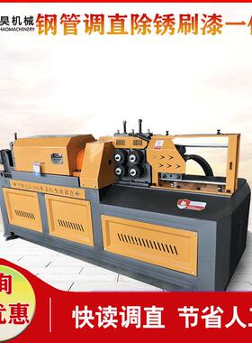 数控钢筋调直切断机GT5-14钢筋矫直机圆钢螺纹小型线材拉直机现货