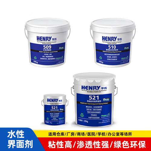 HENRY亨历509通用型水性界面剂自流平连接底油吸收非吸收性地面