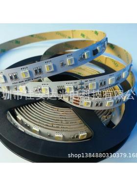 24VSM16704RGBW60灯/米幻彩灯条RGBW跑马灯带