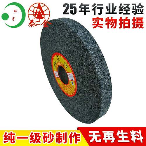供应烧结400*40*75棕刚玉砂轮耐磨棕刚玉平形砂轮