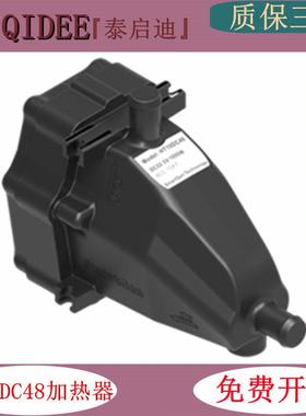 原装众智冷却液自循环水套加热器HT22M、HT10M、HT05M、HT10DC48