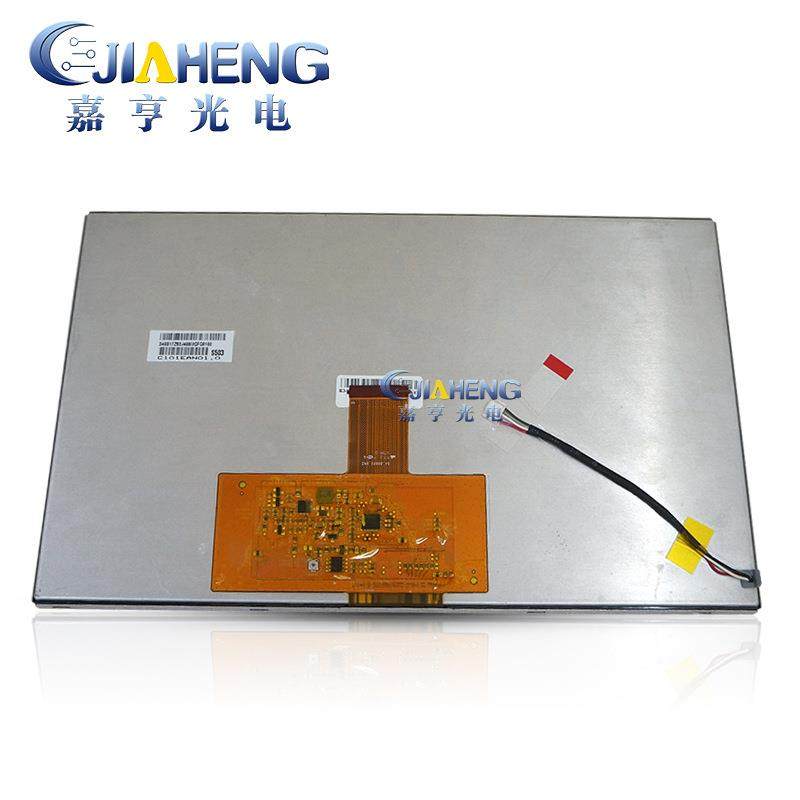 C101EAN01.1C101EAN01.0友达10.1寸液晶显示屏1280*720全视角,金属材料及制品,金属加工件/五金加工件,淘宝优惠券,粉丝福利购,淘宝优惠卷