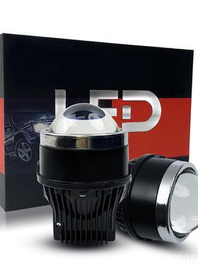 3寸LED透镜雾灯配件双光大灯升级改装白黄暖白自由切换三色前雾灯