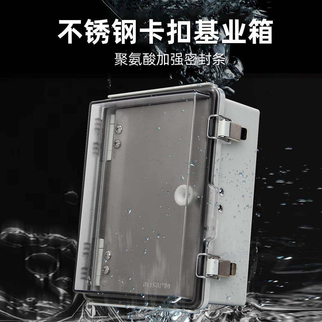 透明PC双门防水阻燃大密封箱翻盖按钮盒配电箱设备控制箱配电柜,金属材料及制品,金属加工件/五金加工件,淘宝优惠券,粉丝福利购,淘宝优惠卷