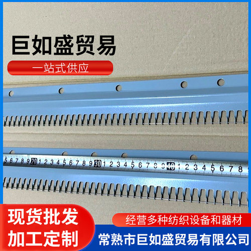 银笛牌编织机SR155 SR151 兄弟牌KR260 编织板
