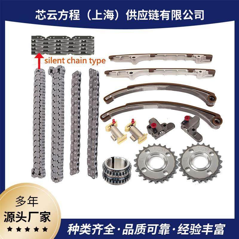 正时链条维修包汽配套件含链条/导轨/张紧器适用于路虎,清洗/食品/商业设备,风口/风叶/风机配件,淘宝优惠券,粉丝福利购,淘宝优惠卷
