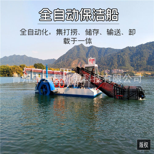大型全自动割草船现货 水葫芦打捞船厂家 水浮莲收割船