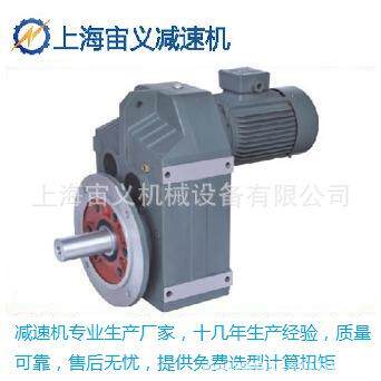 BLD10A-9-0.25kw摆线针齿轮减速机价格KF102-Y22kw-4P-m1-B-90
