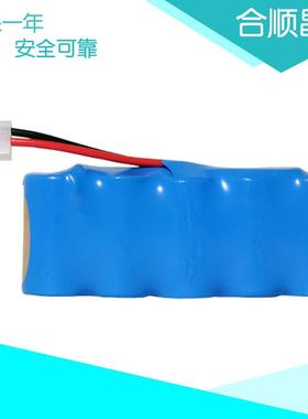 CP适配BOS6VK6K8K10K12BD5000FDD087P镍氢镍镉工具电池