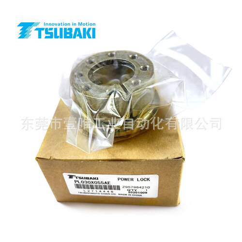 TSUBAKI椿本AE系列动力锁PL030X055AE通用法兰型胀紧套