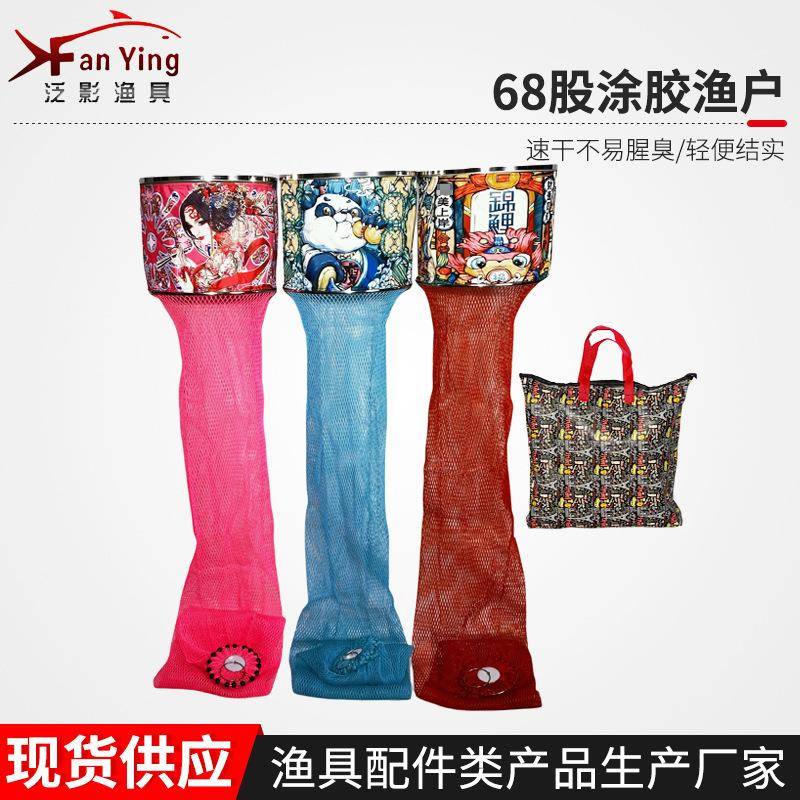 无缝68股涂胶渔护不锈钢加固圈双层黑坑68股涂胶渔网渔护