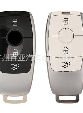 适用于3键奔驰梅赛德斯E300LS320汽车钥匙遥控外壳