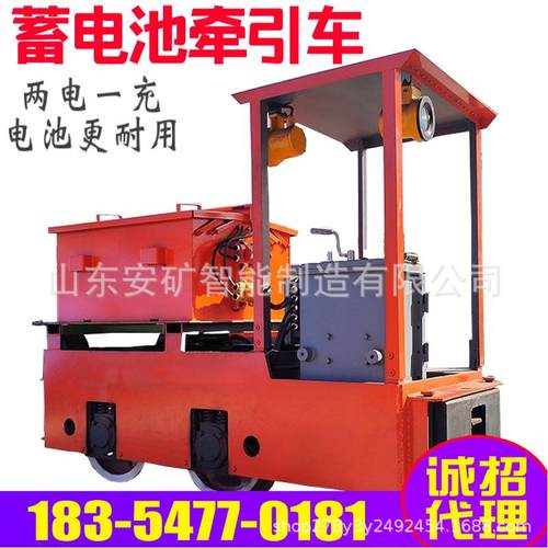 矿用牵引车蓄电池电机车牵引能力2.5吨轨道运输电机车