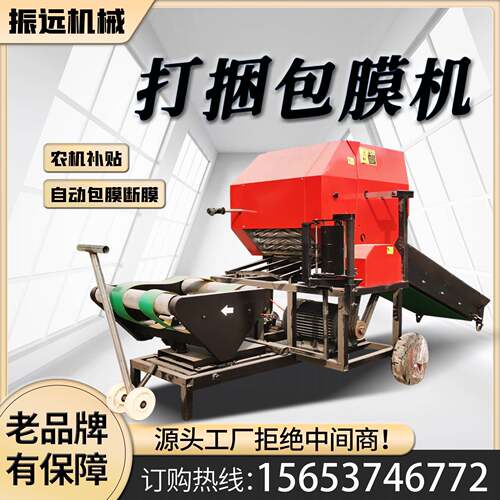 户外柴油动力青贮打包机秸秆饲草料揉丝打捆机干湿稻草圆捆包膜机