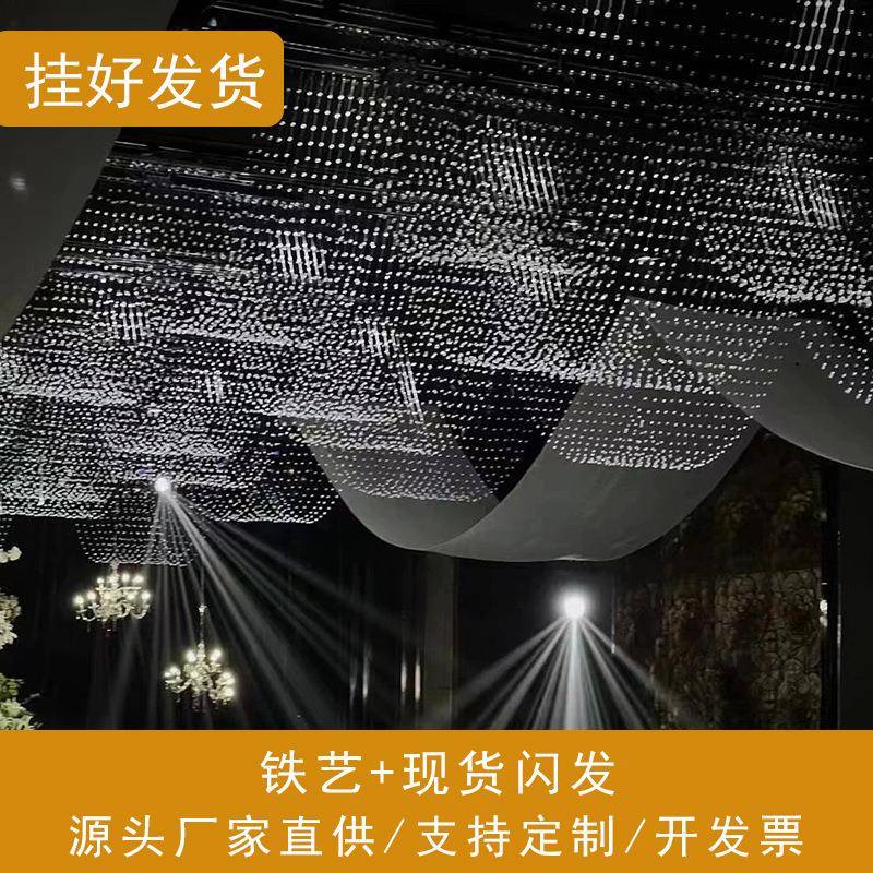 婚庆新款水晶珠串波浪造型婚礼布置吊顶装饰菠萝珠帘水波帘子成品
