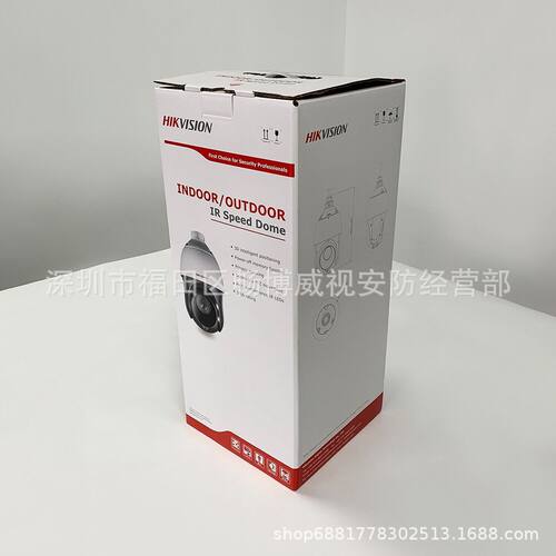 海康英文版DS-2DE4425IW-DE4寸400万25倍红外变焦PTZ球机现货