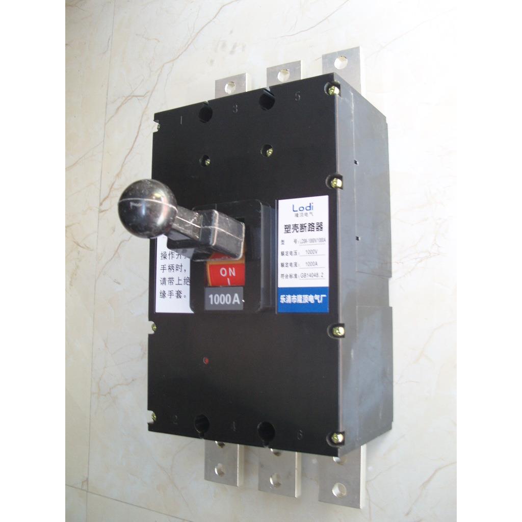 隆顶电气1000A空气开关1100A断路器1250A开关