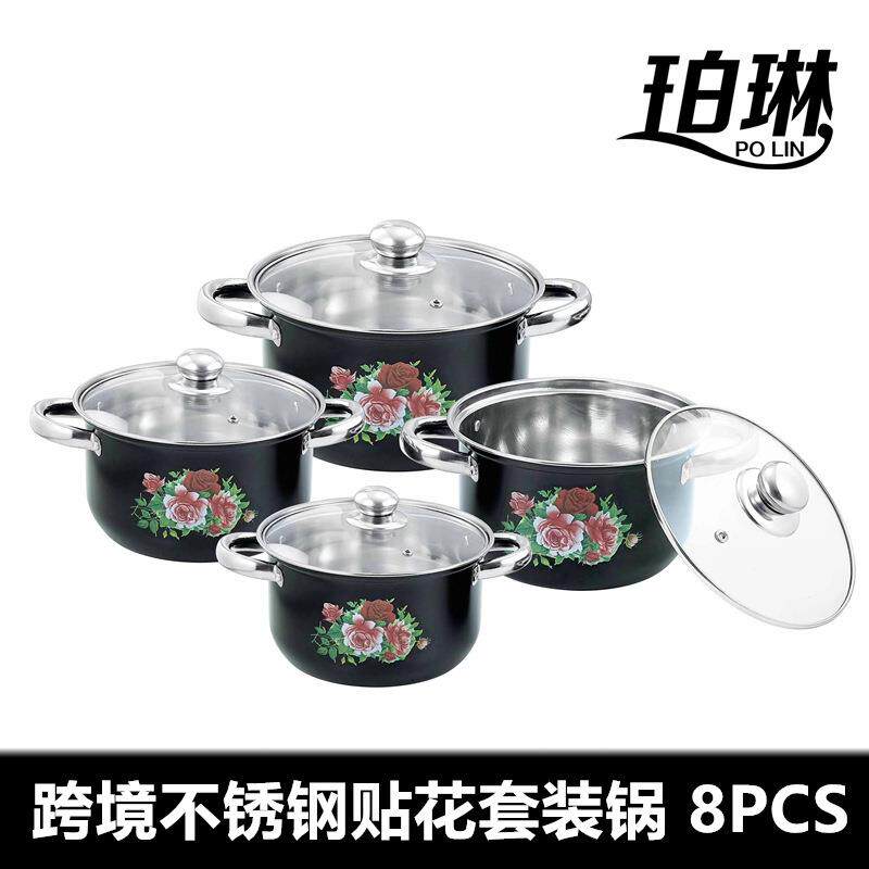 不锈钢喷漆贴花汤锅套装加厚双耳锅四件套出口8PCS锅