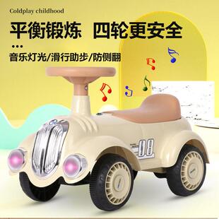 儿童四轮车带方向盘防侧翻带音乐灯光溜溜滑行车1-3岁宝宝玩具车