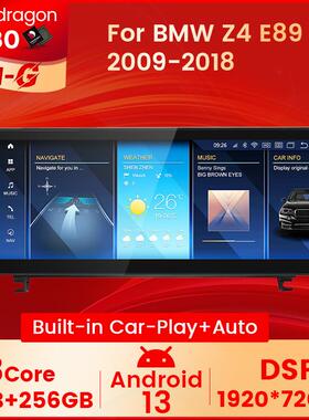 适用于rBMWZ4E892009-2018宝马Z4CIC原车升级大屏安卓导航仪