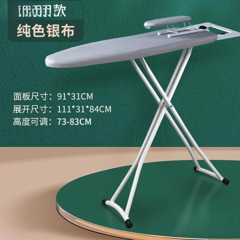 烫衣板熨衣板家用折叠立式大号熨斗垫加宽熨衣服板架台熨,鲜花速递/花卉仿真/绿植园艺,割草机/草坪机,淘宝优惠券,粉丝福利购,淘宝优惠卷