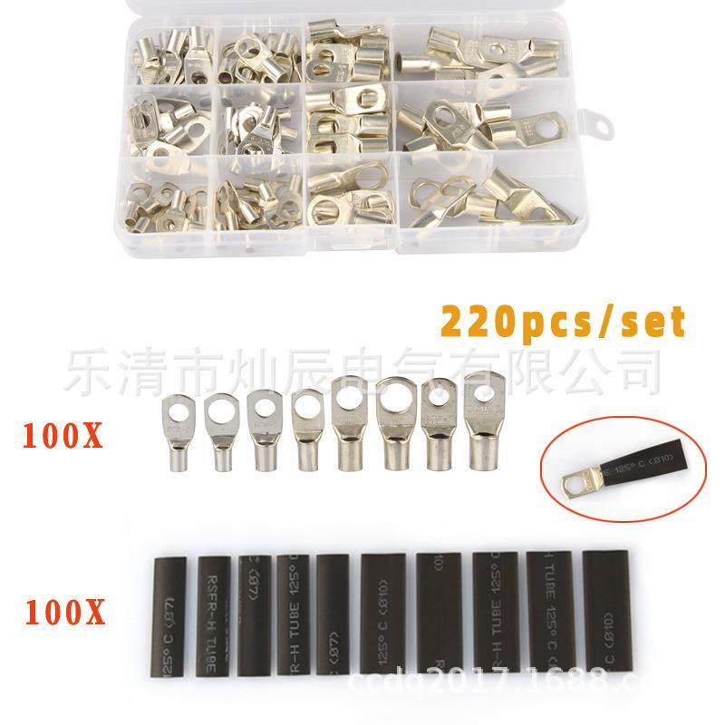 铜接线端子220pcs盒装SC窥口开口铜鼻子冷压接线端子热缩管组合