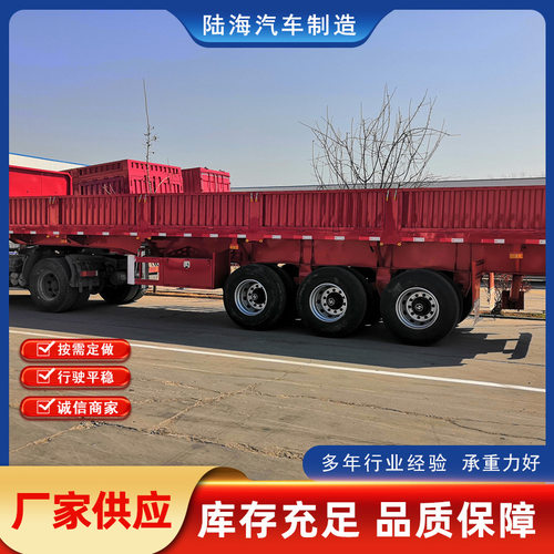 跨境供应后翻自卸半挂车重型厢式拖车货车13米仓栏半挂车生产厂家