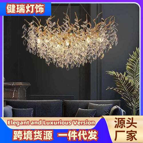高端水晶灯枝形新款法式客厅灯美式树枝意式轻奢卧室客厅水晶吊灯
