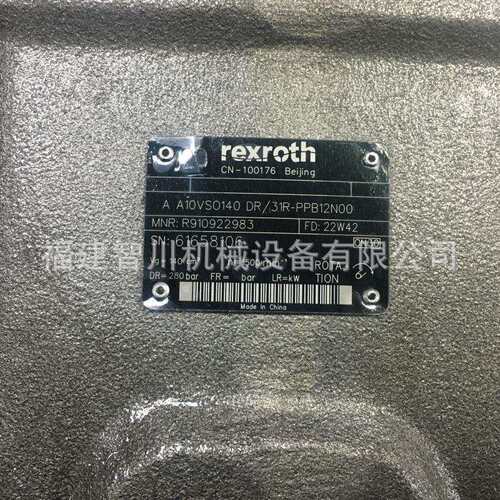 力士乐Rexroth柱塞泵R910922983A10VS0140DR/31R-PPB12N00液压泵
