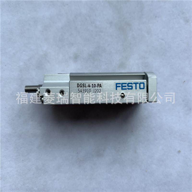 FESTO费斯托DGSL-10-30-PA小型滑台式气缸543944,金属材料及制品,金属加工件/五金加工件,淘宝优惠券,粉丝福利购,淘宝优惠卷