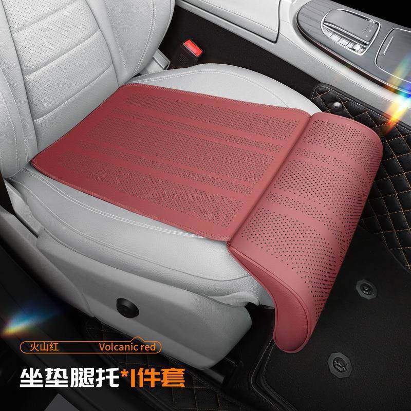 新款汽车坐垫座椅腿托加长四季通用夏天凉垫车载司机主副驾驶脚拖,金属材料及制品,金属加工件/五金加工件,淘宝优惠券,粉丝福利购,淘宝优惠卷
