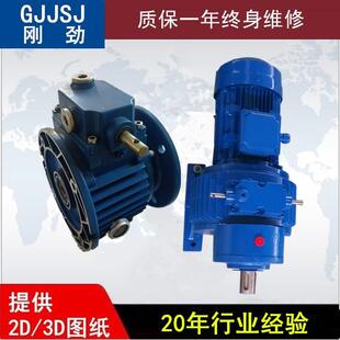 直销无级变速机 MB75齿轮变速箱MB75无级变速器