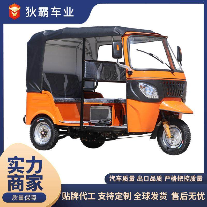 外贸版三轮嘟嘟车非洲版燃油三轮车载客外贸电动三轮嘟嘟车TUKtuk