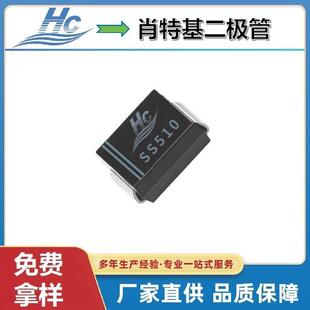 SS510二极管深圳浩畅肖特基工厂现货热销SS5100电流5A100V包邮
