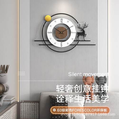 客厅挂钟现代简约轻奢钟表个性创意极简家时钟时尚挂墙大气装饰